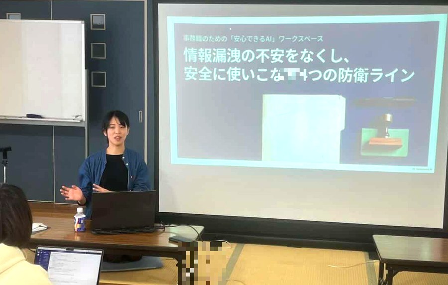 会場の参加者
